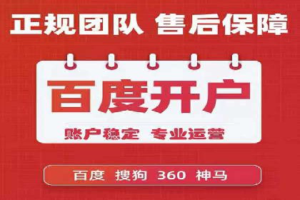 百度推广平台：从传统到数字营销的转型案例