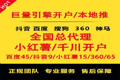 某短视频平台信息流广告的实战案例